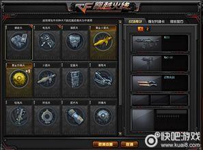 cf版本最新爆料大全,揭秘全新版本亮点与更新内容